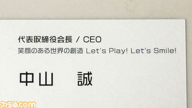 『ピクロス』宮本茂さんからマリオの描き方を直々に伝授された『マリオのピクロス』から30年。開発会社ジュピターの成り立ちはもはやゲーム産業史だった