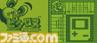 『ピクロス』宮本茂さんからマリオの描き方を直々に伝授された『マリオのピクロス』から30年。開発会社ジュピターの成り立ちはもはやゲーム産業史だった