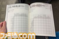 『ピクロス』宮本茂さんからマリオの描き方を直々に伝授された『マリオのピクロス』から30年。開発会社ジュピターの成り立ちはもはやゲーム産業史だった