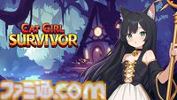 『キャットガールサバイバー』プレイヤーフィードバックを反映するアップデートを逐次、超速で反映中。装備追加や動作改善、レベルキャップ解放など