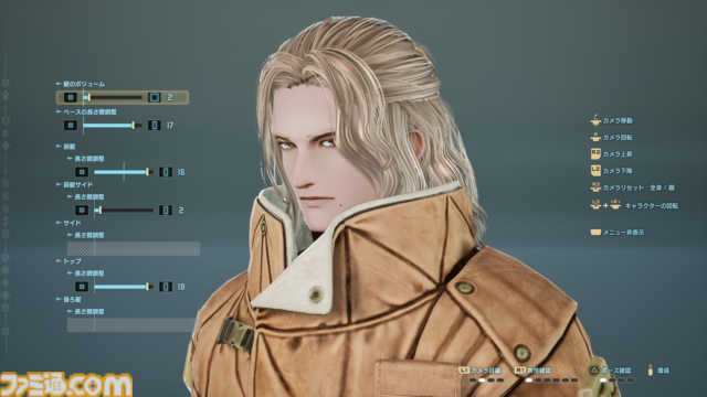 『コードヴェイン2』アートからも物語を感じてほしい。前作にはなかった明るくカラフルな世界や印象的な“金継ぎ”について、アートディレクターの板倉耕一氏にインタビュー