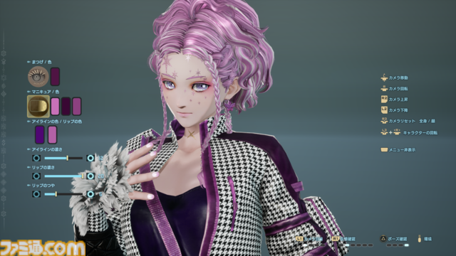 『コードヴェイン2』アートからも物語を感じてほしい。前作にはなかった明るくカラフルな世界や印象的な“金継ぎ”について、アートディレクターの板倉耕一氏にインタビュー