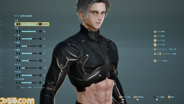 『コードヴェイン2』アートからも物語を感じてほしい。前作にはなかった明るくカラフルな世界や印象的な“金継ぎ”について、アートディレクターの板倉耕一氏にインタビュー