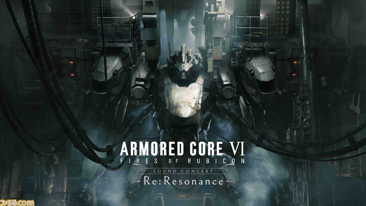 アーマード・コア6』オケコンCDの収録楽曲（全27曲）が公開。ボーナス