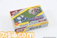 『パックマン』『ゼビウス』『ドルアーガの塔』のパッケージがブランケットに。“クラシックゲームブランケット”3タイトルが2026年2月16日に発売、現在予約受付中