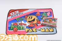 『パックマン』『ゼビウス』『ドルアーガの塔』のパッケージがブランケットに。“クラシックゲームブランケット”3タイトルが2026年2月16日に発売、現在予約受付中