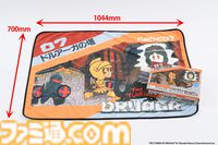 『パックマン』『ゼビウス』『ドルアーガの塔』のパッケージがブランケットに。“クラシックゲームブランケット”3タイトルが2026年2月16日に発売、現在予約受付中