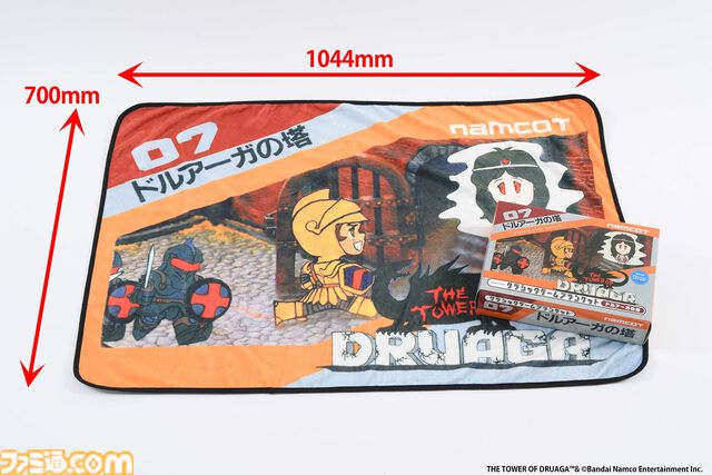 『パックマン』『ゼビウス』『ドルアーガの塔』のパッケージがブランケットに。“クラシックゲームブランケット”3タイトルが2026年2月16日に発売、現在予約受付中