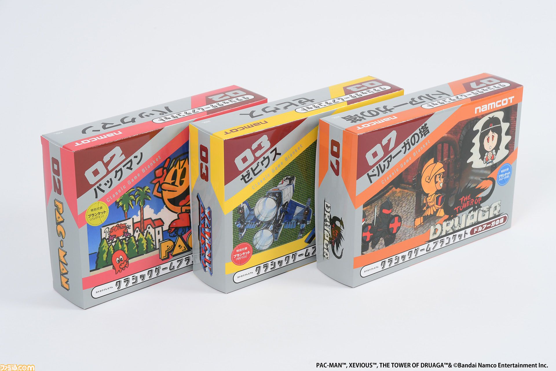 パックマン』『ゼビウス』『ドルアーガの塔』のパッケージが