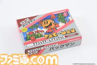 『パックマン』『ゼビウス』『ドルアーガの塔』のパッケージがブランケットに。“クラシックゲームブランケット”3タイトルが2026年2月16日に発売、現在予約受付中