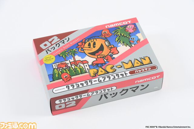 『パックマン』『ゼビウス』『ドルアーガの塔』のパッケージがブランケットに。“クラシックゲームブランケット”3タイトルが2026年2月16日に発売、現在予約受付中