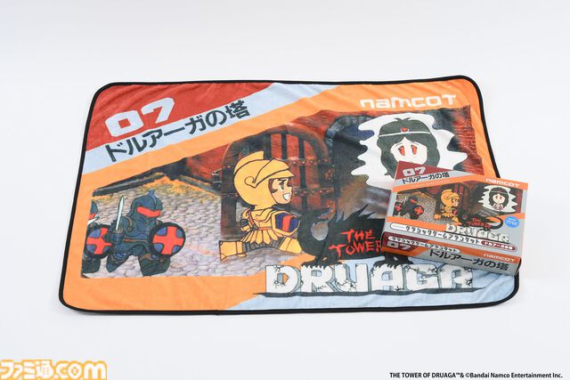 『パックマン』『ゼビウス』『ドルアーガの塔』のパッケージがブランケットに。“クラシックゲームブランケット”3タイトルが2026年2月16日に発売、現在予約受付中