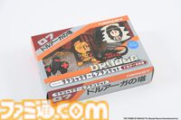 『パックマン』『ゼビウス』『ドルアーガの塔』のパッケージがブランケットに。“クラシックゲームブランケット”3タイトルが2026年2月16日に発売、現在予約受付中