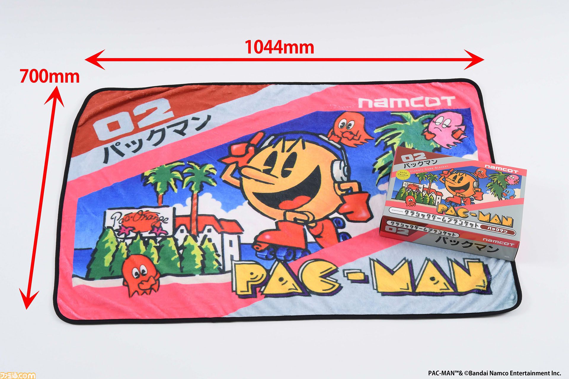 『パックマン』『ゼビウス』『ドルアーガの塔』のパッケージがブランケットに。“クラシックゲームブランケット”3タイトルが2026年2月16日に発売、現在予約受付中