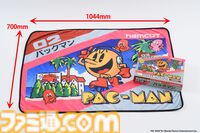 『パックマン』『ゼビウス』『ドルアーガの塔』のパッケージがブランケットに。“クラシックゲームブランケット”3タイトルが2026年2月16日に発売、現在予約受付中
