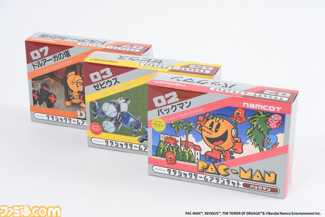 『パックマン』『ゼビウス』『ドルアーガの塔』のパッケージがブランケットに。“クラシックゲームブランケット”3タイトルが2026年2月16日に発売、現在予約受付中
