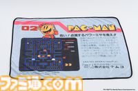 『パックマン』『ゼビウス』『ドルアーガの塔』のパッケージがブランケットに。“クラシックゲームブランケット”3タイトルが2026年2月16日に発売、現在予約受付中