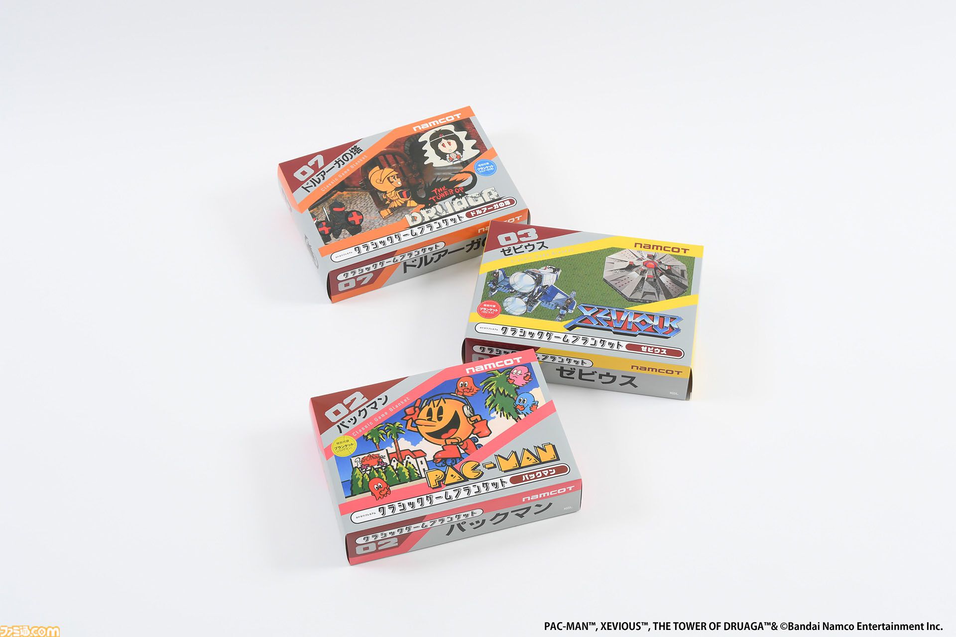 『パックマン』『ゼビウス』『ドルアーガの塔』のパッケージがブランケットに。“クラシックゲームブランケット”3タイトルが2026年2月16日に発売、現在予約受付中