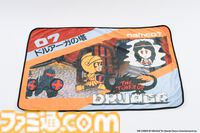 『パックマン』『ゼビウス』『ドルアーガの塔』のパッケージがブランケットに。“クラシックゲームブランケット”3タイトルが2026年2月16日に発売、現在予約受付中