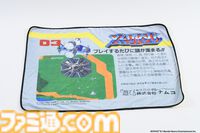 『パックマン』『ゼビウス』『ドルアーガの塔』のパッケージがブランケットに。“クラシックゲームブランケット”3タイトルが2026年2月16日に発売、現在予約受付中