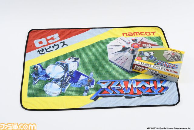 『パックマン』『ゼビウス』『ドルアーガの塔』のパッケージがブランケットに。“クラシックゲームブランケット”3タイトルが2026年2月16日に発売、現在予約受付中