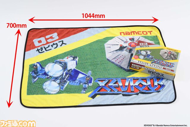 『パックマン』『ゼビウス』『ドルアーガの塔』のパッケージがブランケットに。“クラシックゲームブランケット”3タイトルが2026年2月16日に発売、現在予約受付中