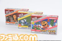 『パックマン』『ゼビウス』『ドルアーガの塔』のパッケージがブランケットに。“クラシックゲームブランケット”3タイトルが2026年2月16日に発売、現在予約受付中