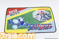 『パックマン』『ゼビウス』『ドルアーガの塔』のパッケージがブランケットに。“クラシックゲームブランケット”3タイトルが2026年2月16日に発売、現在予約受付中