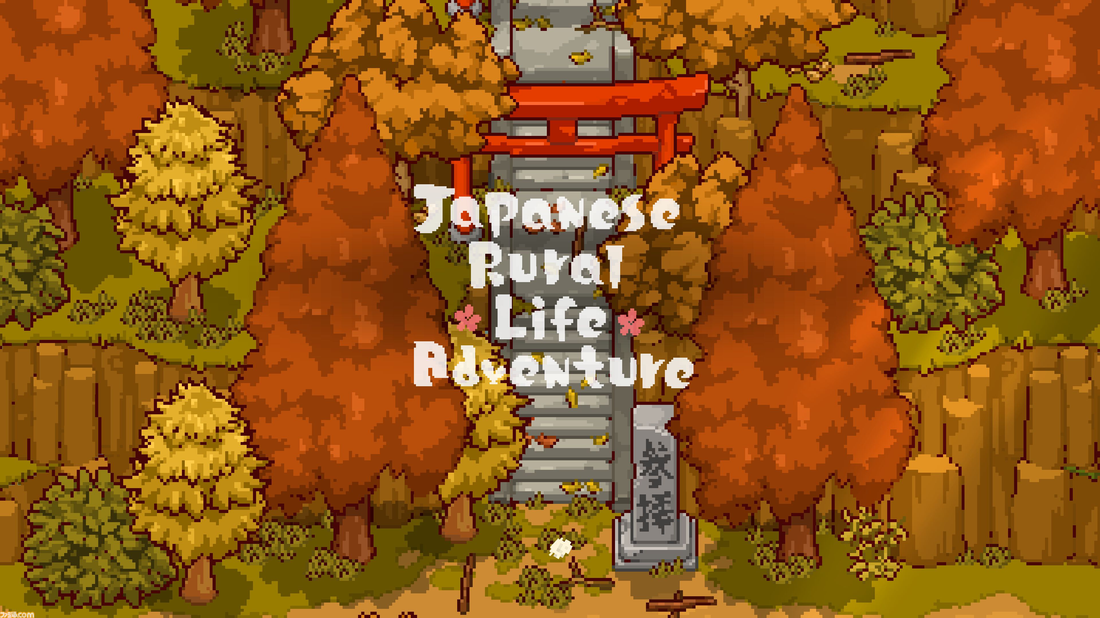『にほんの田舎ぐらし』ドット絵スローライフシムがSwitch、Steam向けに発売決定。古きよき自然豊かな日本の田舎暮らしを味わいながら、季節の移ろいを噛み締める