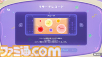 新作『スイカゲーム ぷらねっと』は360°どこからでもフルーツを落とせます。新ステージや新システム“超シンカモード”など前作からシンカした点とあわせて紹介【先行リポート】