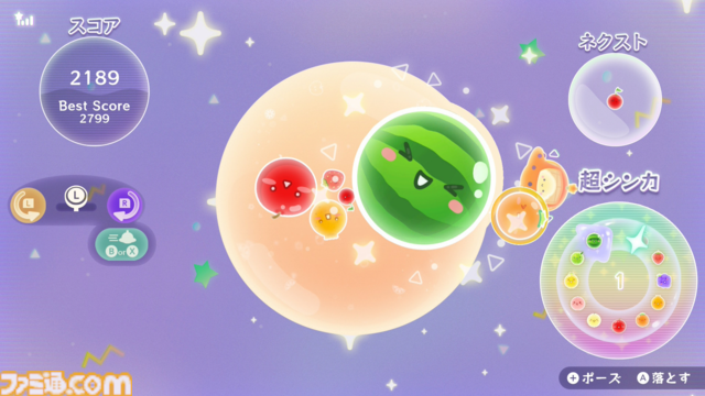 新作『スイカゲーム ぷらねっと』は360°どこからでもフルーツを落とせます。新ステージや新システム“超シンカモード”など前作からシンカした点とあわせて紹介【先行リポート】