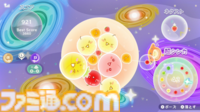 新作『スイカゲーム ぷらねっと』は360°どこからでもフルーツを落とせます。新ステージや新システム“超シンカモード”など前作からシンカした点とあわせて紹介【先行リポート】