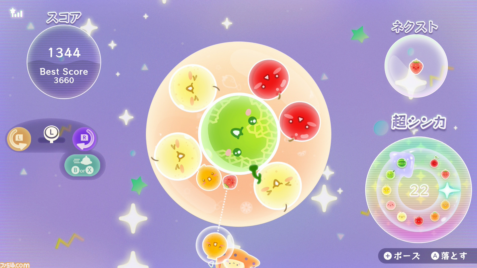 新作『スイカゲーム ぷらねっと』は360°どこからでもフルーツを落とせ