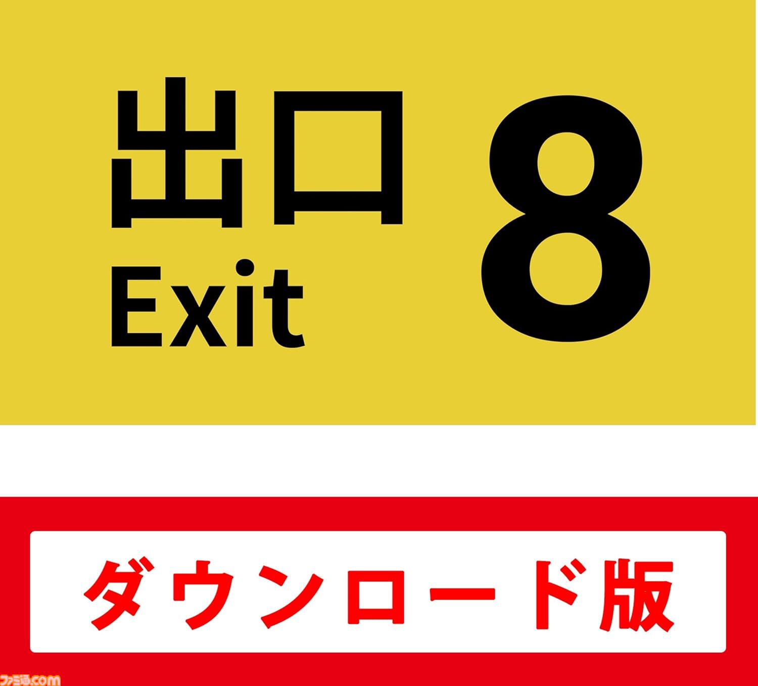 Amazonで『メタファー』『龍が如く8外伝』『ペルソナ5 ザ・ロイヤル』『グノーシア』などPS5・Switchソフトがセール中【ブラックフライデー】