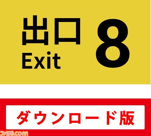 Amazonで『メタファー』『龍が如く8外伝』『ペルソナ5 ザ・ロイヤル』『グノーシア』などPS5・Switchソフトがセール中【ブラックフライデー】