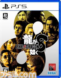 Amazonで『メタファー』『龍が如く8外伝』『ペルソナ5 ザ・ロイヤル』『グノーシア』などPS5・Switchソフトがセール中【ブラックフライデー】