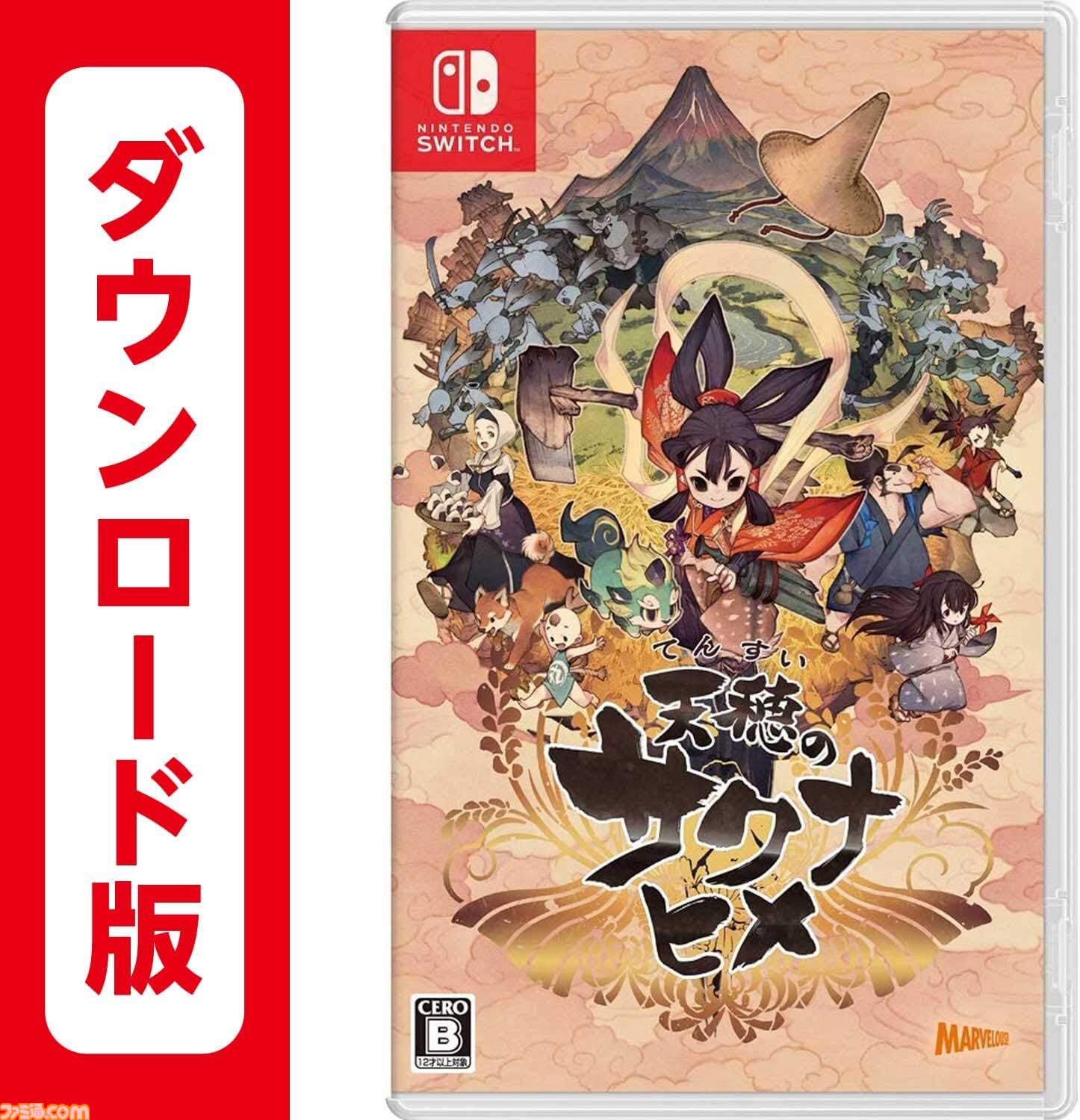 Amazonで『メタファー』『龍が如く8外伝』『ペルソナ5 ザ・ロイヤル』『グノーシア』などPS5・Switchソフトがセール中【ブラックフライデー】