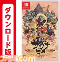 Amazonで『メタファー』『龍が如く8外伝』『ペルソナ5 ザ・ロイヤル』『グノーシア』などPS5・Switchソフトがセール中【ブラックフライデー】