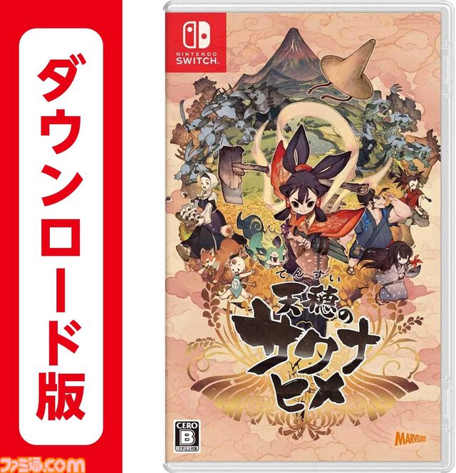 Amazonで『メタファー』『龍が如く8外伝』『ペルソナ5 ザ・ロイヤル』『グノーシア』などPS5・Switchソフトがセール中【ブラックフライデー】