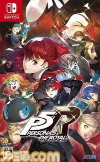 Amazonで『メタファー』『龍が如く8外伝』『ペルソナ5 ザ・ロイヤル』『グノーシア』などPS5・Switchソフトがセール中【ブラックフライデー】