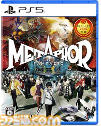 Amazonで『メタファー』『龍が如く8外伝』『ペルソナ5 ザ・ロイヤル』『グノーシア』などPS5・Switchソフトがセール中【ブラックフライデー】