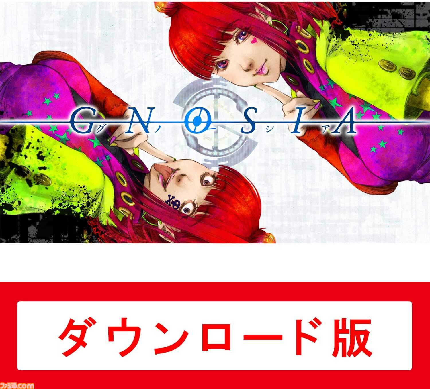 Amazonで『メタファー』『龍が如く8外伝』『ペルソナ5 ザ・ロイヤル』『グノーシア』などPS5・Switchソフトがセール中【ブラックフライデー】