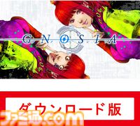 Amazonで『メタファー』『龍が如く8外伝』『ペルソナ5 ザ・ロイヤル』『グノーシア』などPS5・Switchソフトがセール中【ブラックフライデー】