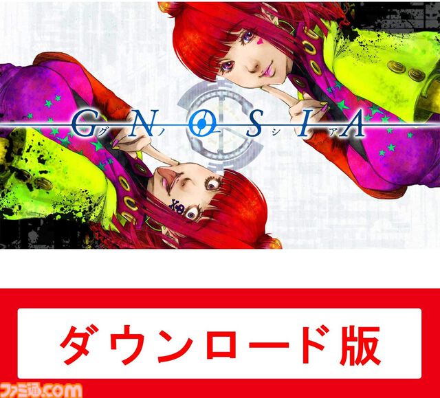 Amazonで『メタファー』『龍が如く8外伝』『ペルソナ5 ザ・ロイヤル』『グノーシア』などPS5・Switchソフトがセール中【ブラックフライデー】