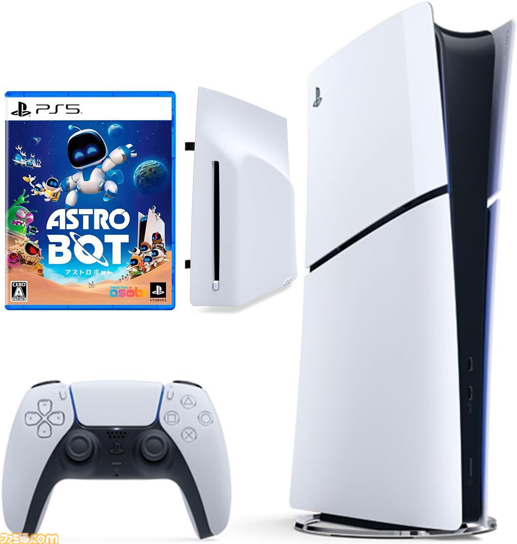 AmazonでPS5本体+人気ソフトセットがお買い得。『メタファー