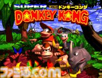 『スーパードンキーコング』が発売された日。3Dモデルを取り込んだ緻密で美しいグラフィックに思わずうっとり。現在も続く人気シリーズの初代作品【今日は何の日？】