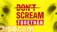 『DON’T SCREAM TOGETHER』声を出したら即終了のマルチプレイホラゲーが12月4日発売。”殺人鬼（ハンター）”として仲間を狩る新モードも登場