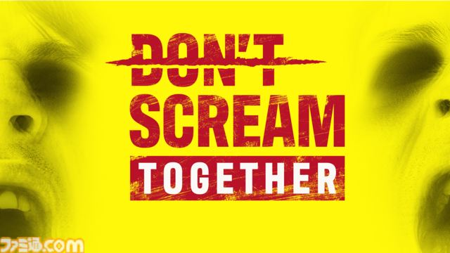 『DON’T SCREAM TOGETHER』声を出したら即終了のマルチプレイホラゲーが12月4日発売。”殺人鬼（ハンター）”として仲間を狩る新モードも登場