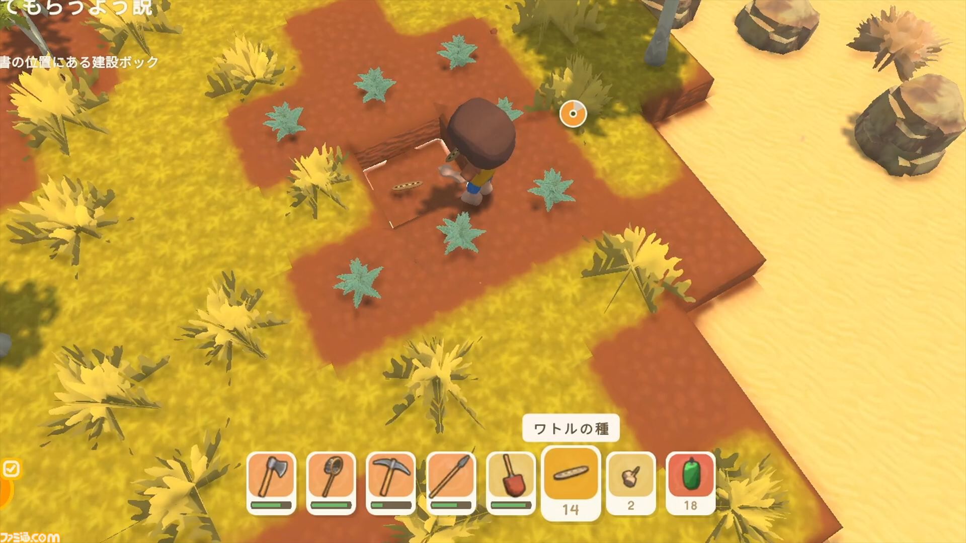 『Dinkum(ディンカム)』やりたいことスターティングガイド。Switch版から島でのスローライフを始める人へ、島暮らしの基本とやりたいことを始める方法教えます