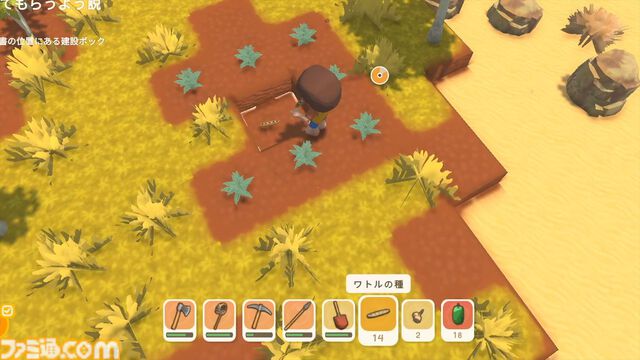 『Dinkum(ディンカム)』やりたいことスターティングガイド。Switch版から島でのスローライフを始める人へ、島暮らしの基本とやりたいことを始める方法教えます
